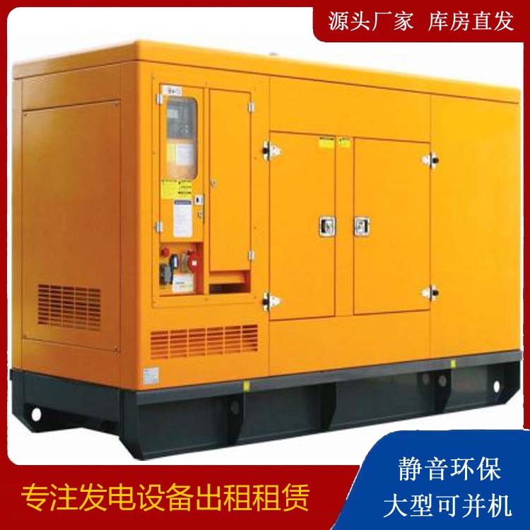 九江出租发电机要注意损伤柴油发电机的启动方式