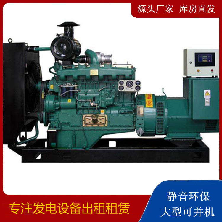 九江静音发电机出租