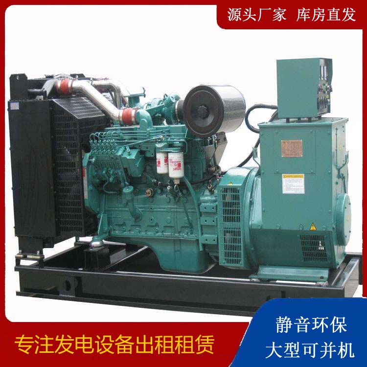 九江出租发电机教您康明斯发电机怎样开启