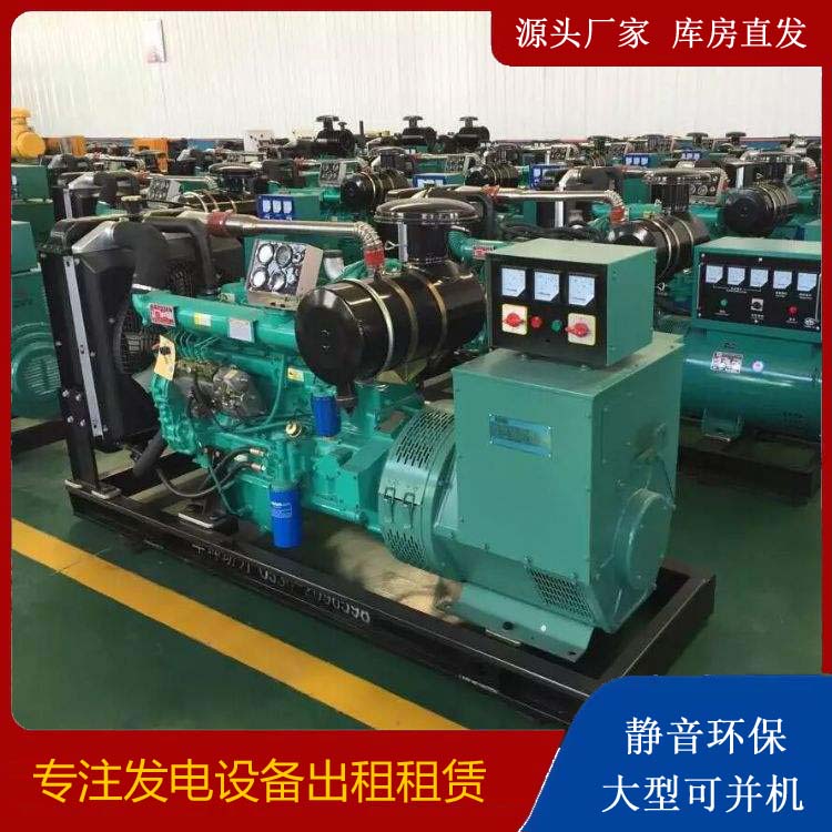 九江租赁发电机的原理是什么