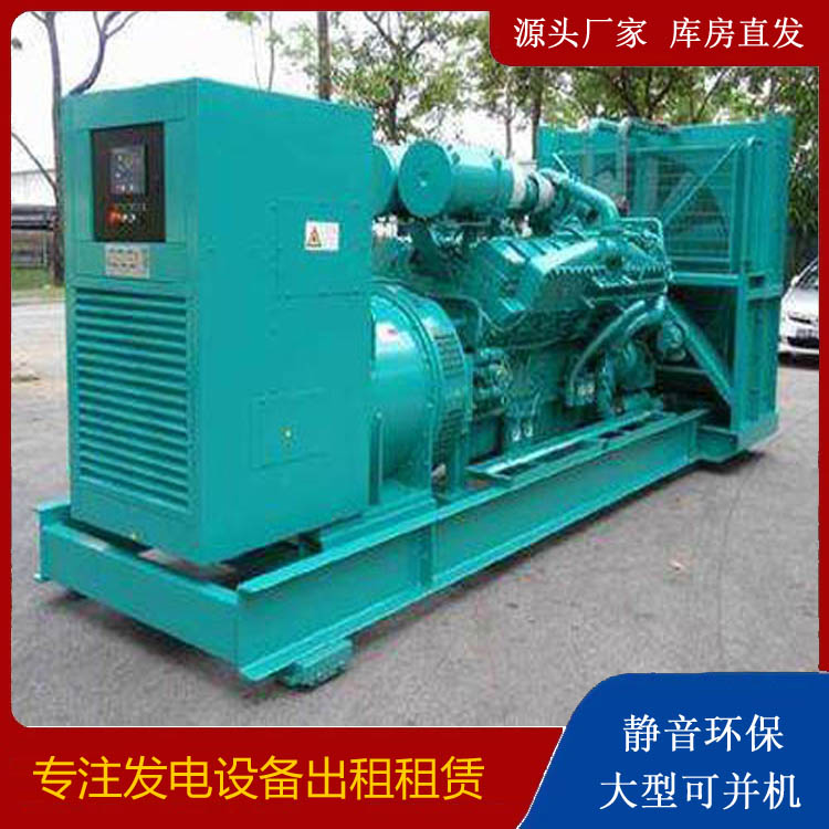 九江发电车出租 柴油发电机的日常应用注意事项