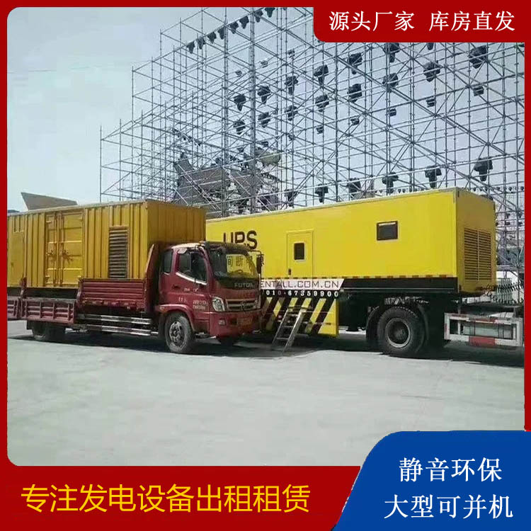 九江有哪些常见的发电机组输出电压类型？
